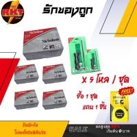 ราคา ตะไบสามเหลี่ยมแผงขนาด ตะไบ 3 เหลี่ยมยกลัง 5 โหล 4 ,5 ,6 ,7 นิ้ว NICHOLSON แถม ตลับเมตร ตะไบราคาถูก ตะไบลับคม ตะไบตัด แถม (23189357123)