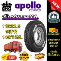 ราคา ยางรถบรรทุก เรเดียล ขนาด 11R22.5 รุ่น Endu Trax MA 16PR ยี่ห้อ APOLLO (42261584985)