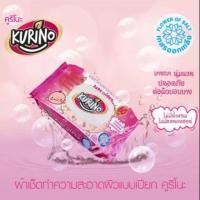 ราคา กระดาษทิชชู่เปียก Kurino สีชมพู (4234491227)