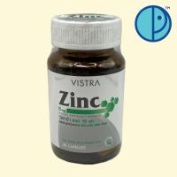 ราคา Vistra Zinc 15 mg. วิสทร้า ซิงค์ 15 มก. (ขนาด 45 แคปซูล) (25984042248)