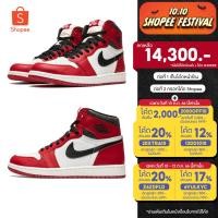 ราคา (พร้อมส่ง ของแท้) AIR JORDAN 1 RETRO HIGH OG CHICAGO LOST & FOUND (21968180040)