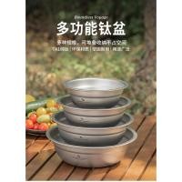 ราคา Beiwei Pure Titanium แผ่นซุปชามซุปชามไทเทเนียมไทเทเนียมไทเทเนียมแผ่น Camping Tablew (29491939926)