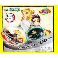 ราคา 2022-แคมปัสเหรียญดีดดาบพิฆาตอสูร Campus Demon Slayer The Movie Mugen Train Coin Power Shoot หมายเลข 001-050 (18279957017)