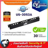 ราคา Interlink US-3053A Link Cable Management PANEL 1 U with Cover (แผงจัดสายด้านหน้าแบบมีฝาครอบ) By Vnix Group (19991897696)