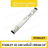 ราคา STANLEY 42-244 ระดับน้ำ IBEAM 24" (25481807489)