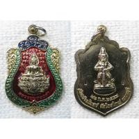 ราคา เหรียญ หลวงพ่อทองคำ วัดไทรใหญ่ หลังท้าวเวสสุวรรณ จ.นนทบุรี กะไหล่ทองลงยาสามสี ปี 2554 (43914166276)