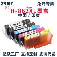 ราคา Mengxiang เหมาะสําหรับ HP 862 862XL C309a C310a C410a B209a B210a ตลับหมึก (41823553503)