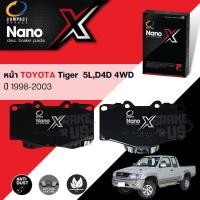 ราคา Compact รุ่นใหม่ผ้าเบรคหน้า TOYOTA HILUX Tiger 4WD 2.5,3.0 ,D4D ปี 1998-2003 X DEX 303 (27660483182)