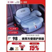 ราคา Britax bristax เบาะนั่งนิรภัยสําหรับเด็ก Booster Cushion 3-12 ปี isofix แบบพกพา Simple Car Baby Seat (29541957079)