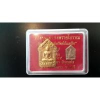 ราคา พระขุนแผนผงพรายโบราณ หลวงปู่ปัญญา วัดหนองผักหนาม พระแท้มือ1 กล่องเดิมจากวัด (2286094726)