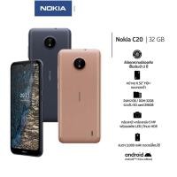 ราคา Nokia C20 (2/32GB)!!! (18258048436)