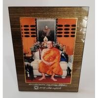 ราคา กรอบรูป หลวงพ่อฤาษีลิงดำ วัดท่าซุง อุทัยธานี ขนาด 18*24 ซม.ปลุกเสกแล้ว (1708236706)