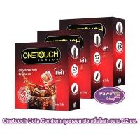 ราคา Onetouch Cola ถุงยาง วันทัช โคล่า ขนาด 52 มม. บรรจุ 3 ชิ้น [3 กล่อง] ถุงยางอนามัย ผิวเรียบ ผนังขนาน มีสารหล่อลื่น สีดำ (42670550072)