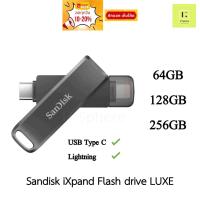 ราคา SanDisk iXpand Flash Drive Luxe 64GB 128GB 256 GB USB 3.1 , USB C , Type C , ios , iphone , lightning เก็บข้อมูล ไอโฟน (21983437435)