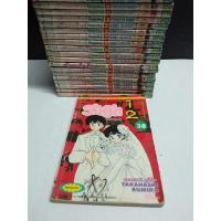 ราคา รันม่า1/2ไอ้หนุ่มกังฟู1-38จบมือสองร้านเช่าสภาพอ่าน (20268258765)