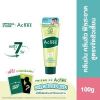 ราคา Mentholatum Acnes Blackhead Clearing Cleanser 100g. เมนโทลาทั่ม แอคเน่ส์ แบล็คเฮด เคลียร์ริ่ง คลีนเซอร์ 100กรัม (3832540519)