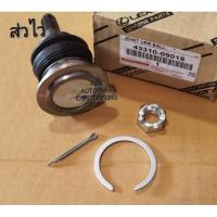 ราคา ลูกหมากปีกนกบน​TOYOTA​ Vigo 1ลูก​ (43310-09015)​ (5879500052)