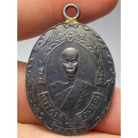 ราคา เหรียญหลวงพ่อฉุย รุ่นแรก ปี 2465 วัดคงคาราม จ.เพชรบุรี (40961367124)
