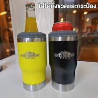 ราคา แก้วพกพา Rocky Mountain แก้วเก็บความเย็น ของแท้ ปลอดสารพิษ พร้อมฝาแก้วแบบสไลด์ ขนาด 14 ออนซ์ (25669760397)