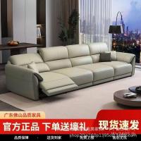 ราคา Maiyue Zero Back Wall ชั้นแรกของแท้หนัง Space Capsule ไฟฟ้าโซฟาหนังแท้สมาร์ทช่องปรับฟังก์ชั่นโซฟาไฟฟ้า XTHD (56551036868)