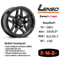 ราคา ล้อแม็ก เลนโซ่ TRD OR3 ขอบ 16x8.0" 6รู139.7 ET+10 สีMK แม็กรถยนต์ lenso16 แม็กรถยนต์ขอบ16 (4934537376)