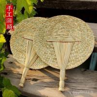 ราคา พัดลมฟางขนาดใหญ่ทอวางแผนสมัยเก่าทอมือพัดลมแผนพัดลมเด็กวางแผนทอที่ทําด้วยมือพัดลมโบราณ DVUL (51800689063)