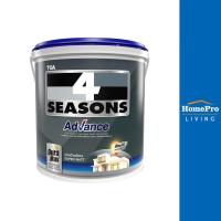 ราคา TOA สีน้ำทาฝ้า 4 SEASONS ADVANCE A8000 ด้าน 1 แกลลอน (25064469749)
