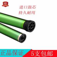 ราคา เหมาะสําหรับ Philips 6020 6050 6000 PFA820 Drum Core 6050W RK820 Drum Core Single Drum (43269620519)