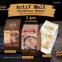 ราคา ช็อกโกแลตมอลต์ ไวท์มอลต์ปรุงสำเร็จชนิดผง แอคทิฟ มอลต์ ตรากิฟฟารีน บรรจุ 20 ซอง/แพ็ค 3 สูตรอร่อยกลมกล่อม (17900275828)