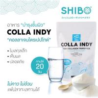 ราคา คอลลาเจน Colla Indy collagen tripeptide SHIBO คอลลาเจน ไตรเปปไทด์ (2588030852)