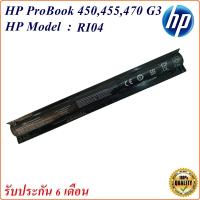 ราคา Battery Notebook HP Model RI04 Hp Probook 450 470 G3 Series แบตเตอรี่โน้ตบุ๊ค HP (12332464329)