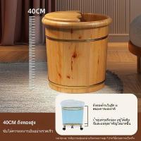 ราคา ถังแช่เท้าไม้ซีดาร์ ถังแช่เท้าไม้เนื้อแข็ง ถังแช่เท้าไม้สำหรับนวด ถังแช่เท้าแบบมีฉนวน (58102313012)