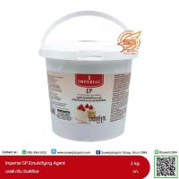 ราคา อิมพีเรียล SP ครีม (Imperial SP Emulsifying Agent) 1กก. (3833421466)