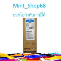 ราคา Epson No.948 T948200 Cyan หมึกอิงค์เจ็ทสีฟ้าของแท้ (T948) (21675522920)