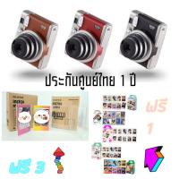 ราคา พร้อมส่ง สีน้ำตาล Fujifilm Instax mini 90 Neo Classic + ประกันศูนย์ไทย + ของแถมจุกๆ (7039016596)