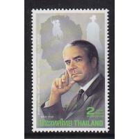 ราคา B586 แสตมป์ไทยยังไม่ได้ใช้ ชุด ศาสตราจารย์ศิลป พีระศรี ปี 2535 ดวงเดี่ยว (ยังไม่ใช้) (6036287860)