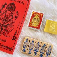 ราคา ชุดจี้เศียรพระพิฆเนศพร้อมยันต์แดงแผ่นทองธูปเลขพระพิฆเนศ5ชิ้น จี้เศียรพระพิฆเนศสีทองบรรจุกล่องกำมะหยี่อย่างดี (24217771458)