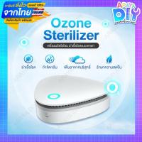 ราคา พร้อมส่ง Ozone Sterilizer โอโซน เครื่องผลิตโอโซน ฆ่าเชื้อ กำจัดกลิ่น แบบพกพา เครื่องโอโซน เครื่องดับกลิ่น (6092889972)