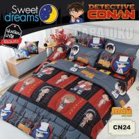 ราคา SWEET DREAMS โคนัน Conan CN24 ชุดผ้าปูที่นอน+ผ้านวม (ชุดประหยัด) #โคนัน Conan (20205135405)