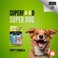 ราคา Avoderm Puppy Chicken Meal & Brown Rice Formula สำหรับลูกสุนัขและแม่สุนัขตั้งครรภ์ (23248702144)
