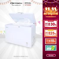 ราคา OXYGEN ตู้แช่ รุ่น BD-300 (10.3 คิว ) ความจุ 300 L ตู้แช่แข็ง ตู้แช่นมแม่ (24518744771)