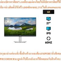 ราคา จอคอม Dell S2721QS 27" IPS 4K Monitor 60Hz (46800084660)