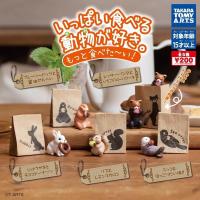 ราคา กาชาปองสัตว์ต่างๆทานขนมหวาน I like animals that eat a lot. I want to eat more! gashapon (6613685238)