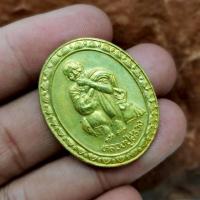 ราคา เหรียญหลวงปู่สรวง วัดไพรพัฒนา ศรีสะเกษ รุ่นเทวดาเดินดิน เสาร์ 5 (40018710665)