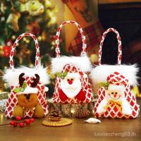 ราคา กระเป๋าของขวัญคริสต์มาสใหม่ตุ๊กตาแบบพกพาแอปเปิ้ลกระเป๋าคริสต์มาสผลไม้ถุงบรรจุภัณฑ์คริสต์มาสอีฟของขวัญคริสต์มาส วีพีคิวซี (50852351612)