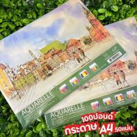 ราคา กระดาษ100ปอนด์ A4 (แพ็ค50แผ่น) กระดาษปอนด์ กระดาษวาดรูป กระดาษA4 Drawing Paper 100 ปอนด์ ชนิดหยาบ (19092013616)