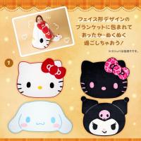 ราคา ผ้าห่มคิตตี้ Hello Kitty Sanrio Warm Interior Collection ของแท้นำเข้าจากญี่ปุ่น (49700077193)