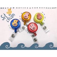 ราคา โยโย่คล้องบัตร โยโย่ติดบัตร ลายเป็ด (6549490614)