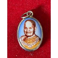 ราคา ล็อคเก็ตหลวงปู่ชอบ ฐานสโม วัดป่าโคกมน อายุตรบ ๙๒ ปี (22859573113)