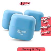 ราคา [3 กระปุก] Amado Face Night 6X Ceramide Sleeping Mask อมาโด้ เฟซ ไนท์ 6x เซราไมด์ สลีปปิ้ง มาส์ก [100 g.] (18781594201)